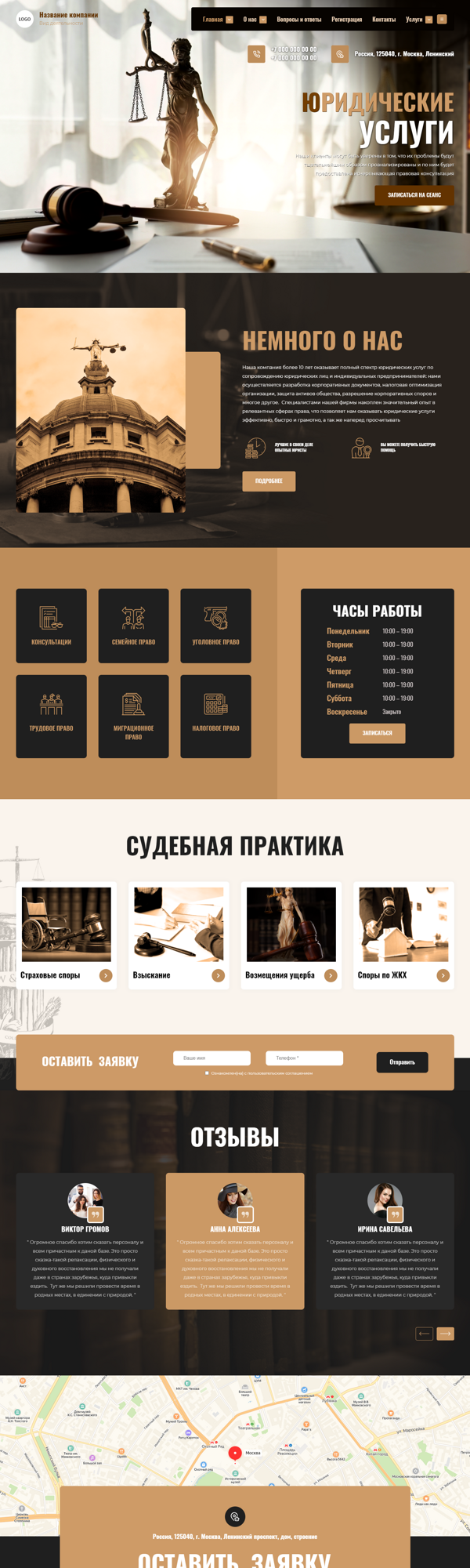 Дизайн № 94341