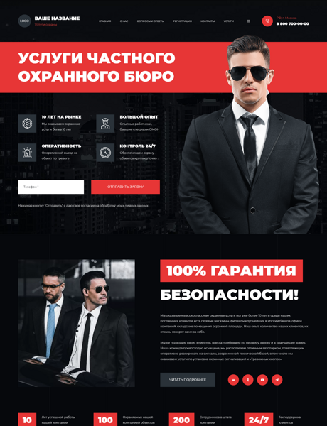 Дизайн № 94414