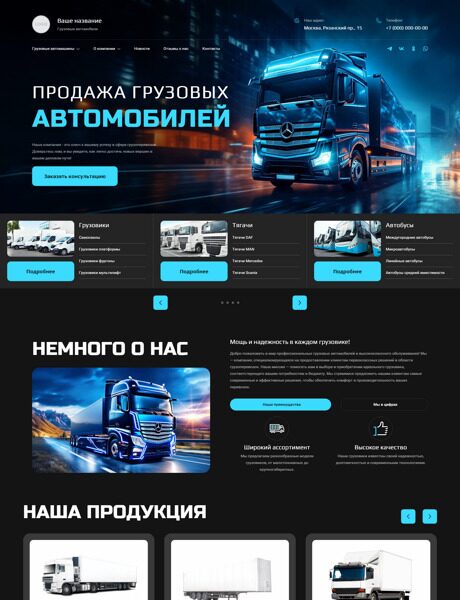 Дизайн № 94486