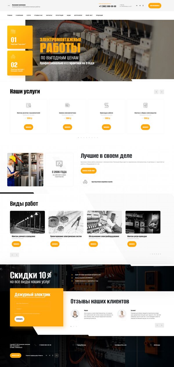 Дизайн № 94508