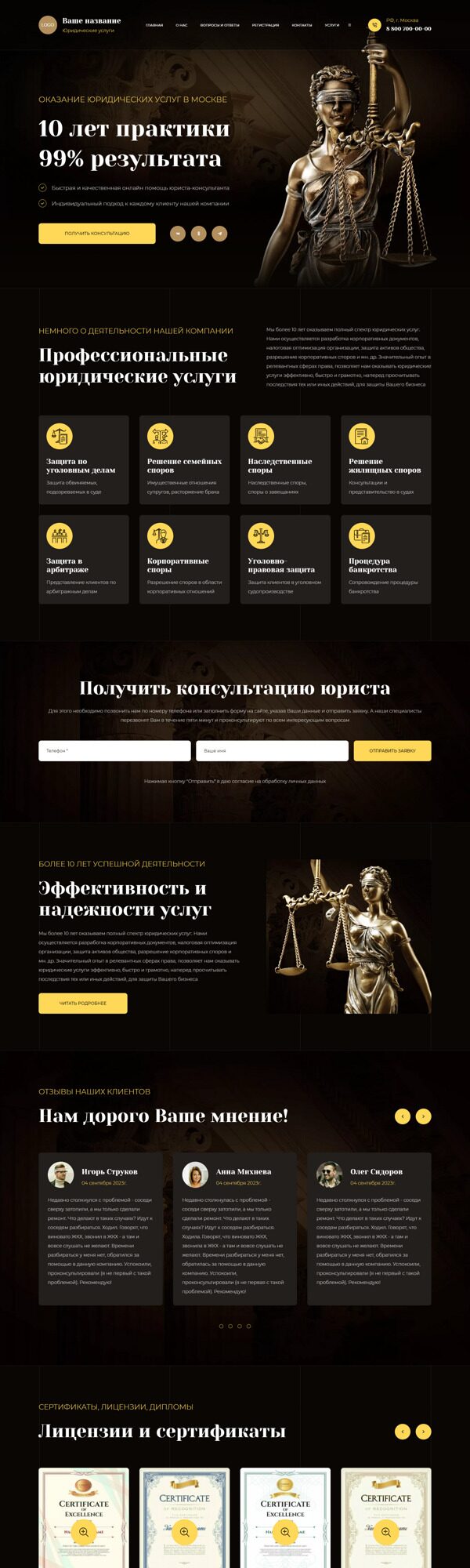 Дизайн № 94459