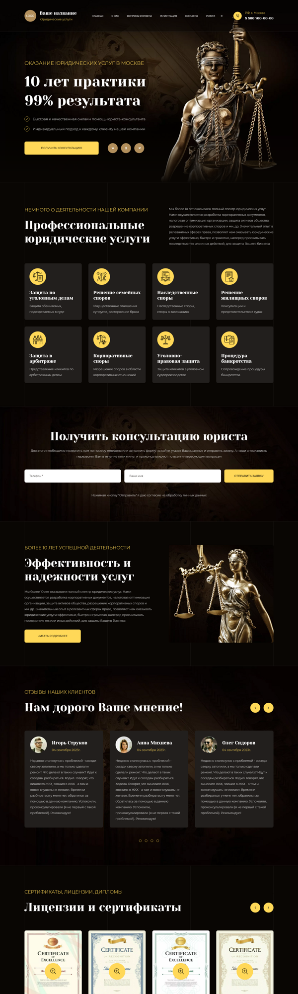 Дизайн № 94459