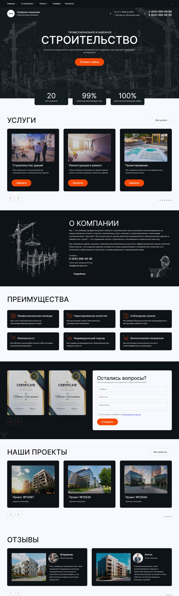 Дизайн № 94528