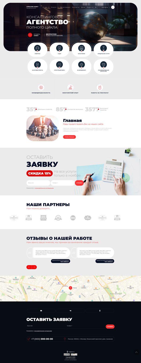 Дизайн № 94555