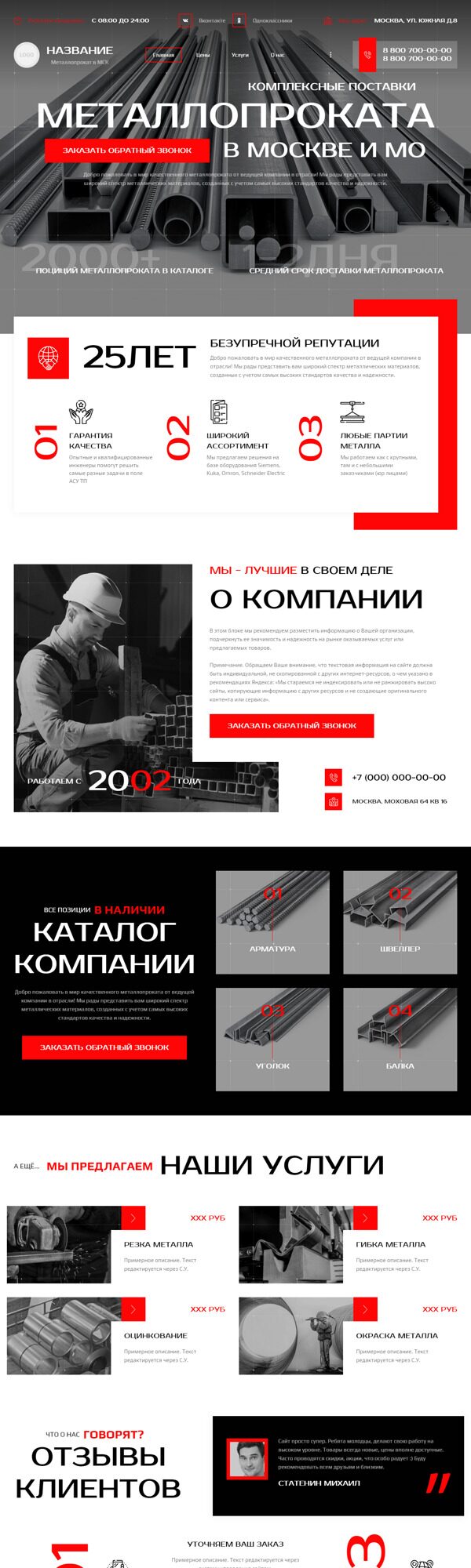 Дизайн № 94477
