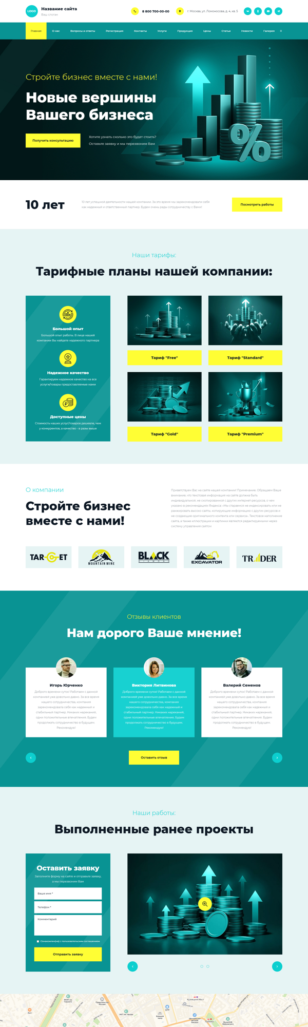 Дизайн № 94503
