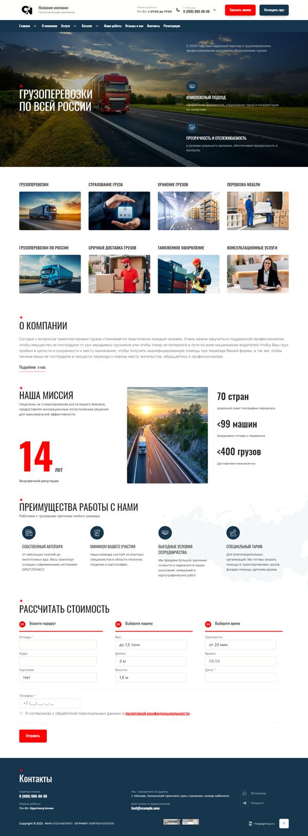 Дизайн № 94543