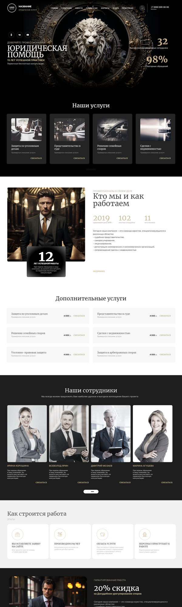 Дизайн № 94502