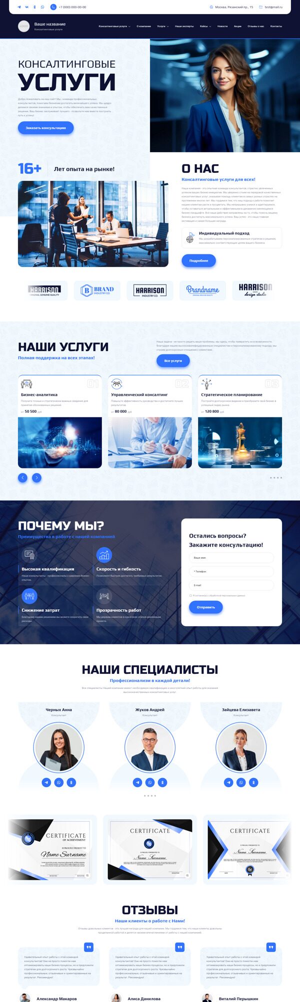 Дизайн № 94554