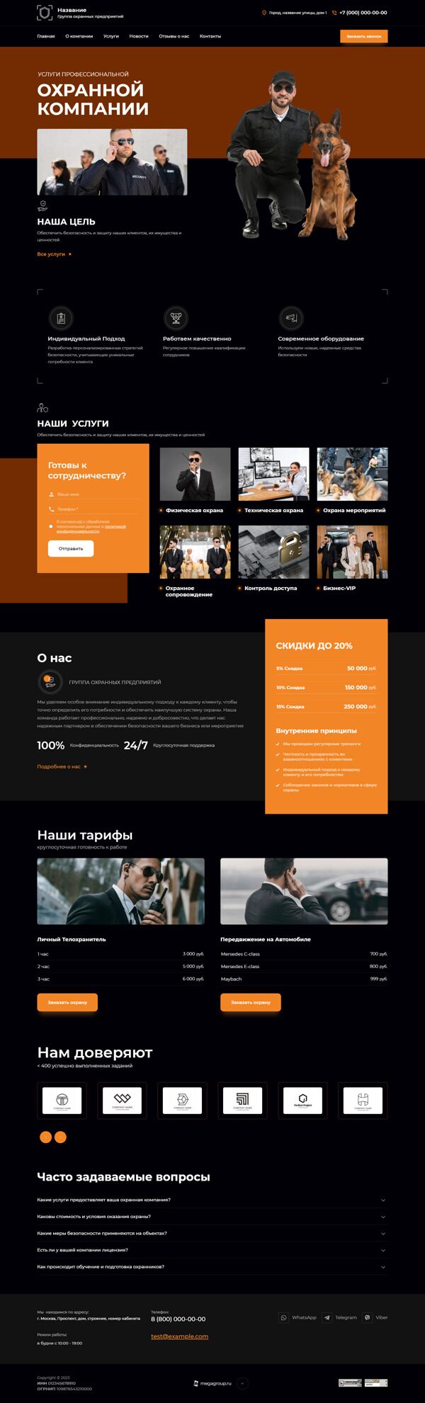 Дизайн № 94519