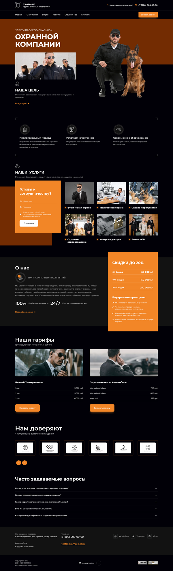 Дизайн № 94519