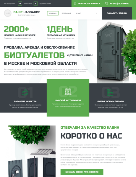 Дизайн № 94623