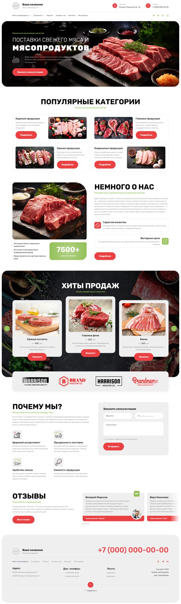 Дизайн № 94589