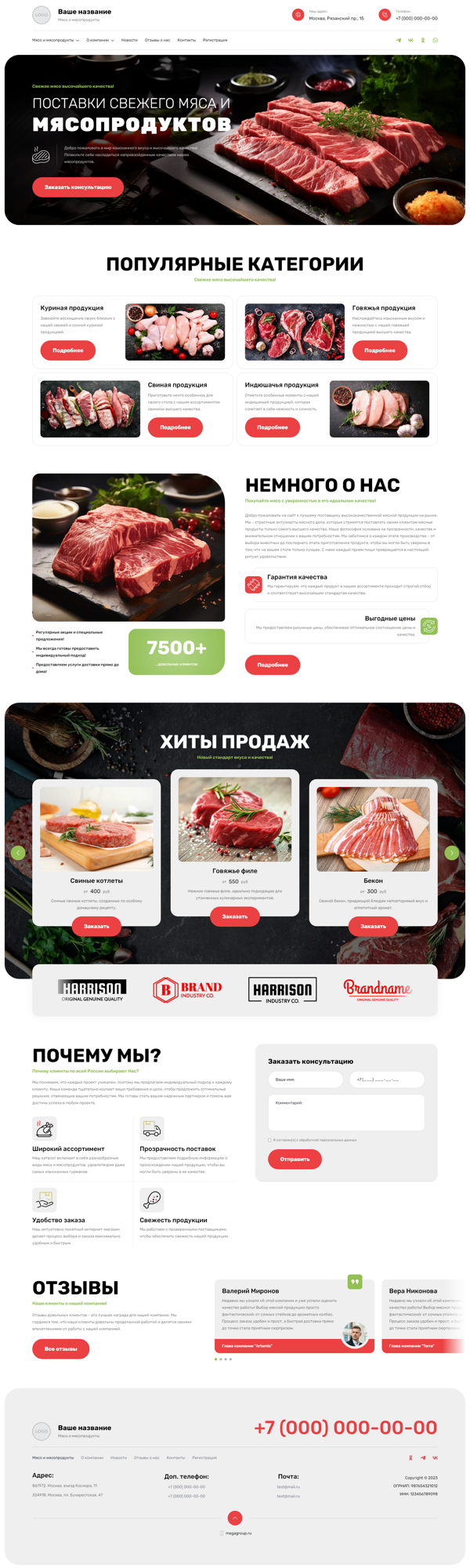 Дизайн № 94589
