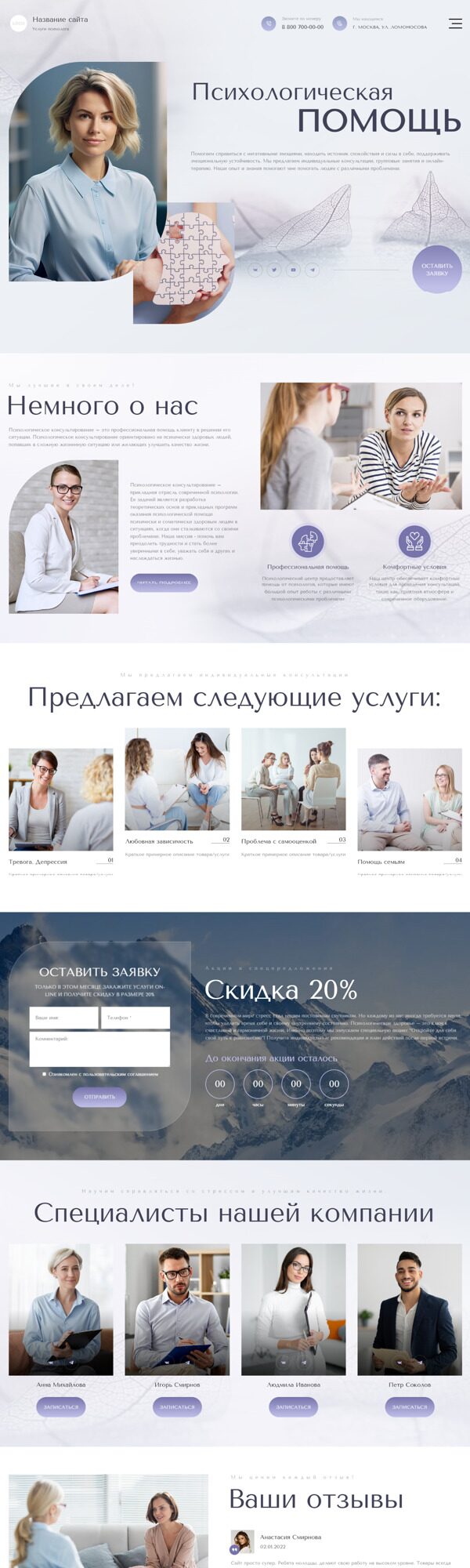 Дизайн № 94587