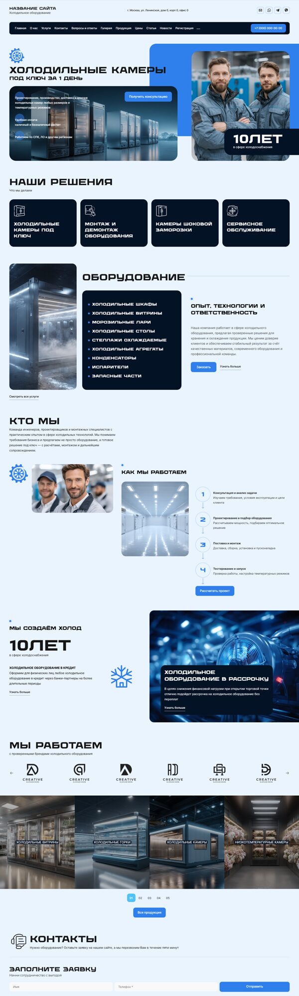 Дизайн № 103679