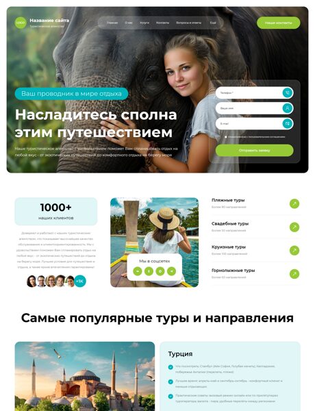 Дизайн № 105138