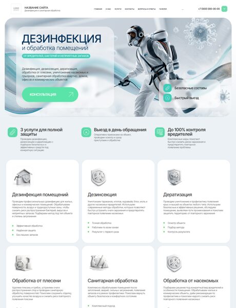 Дизайн № 106373