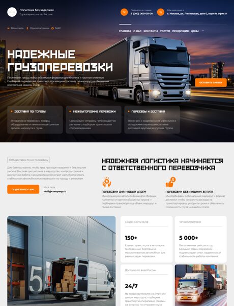 Дизайн № 107473