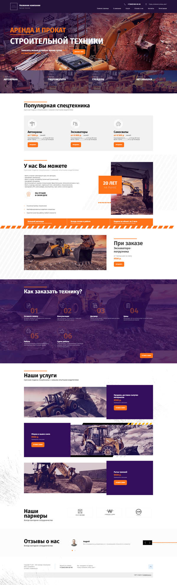 Дизайн № 62266