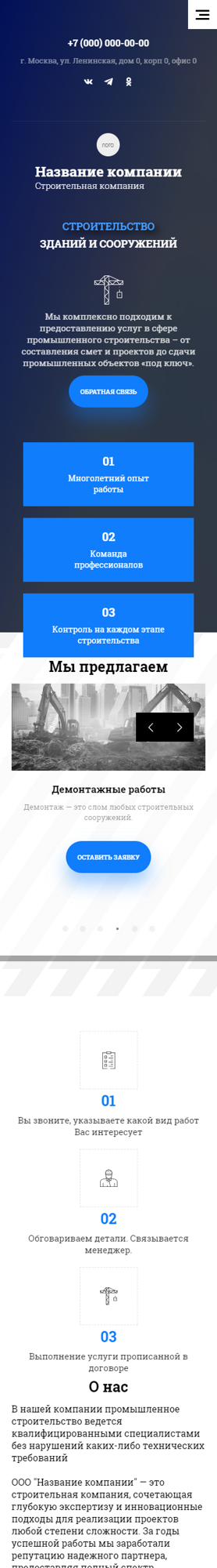 Мобильная версия дизайна № 94126