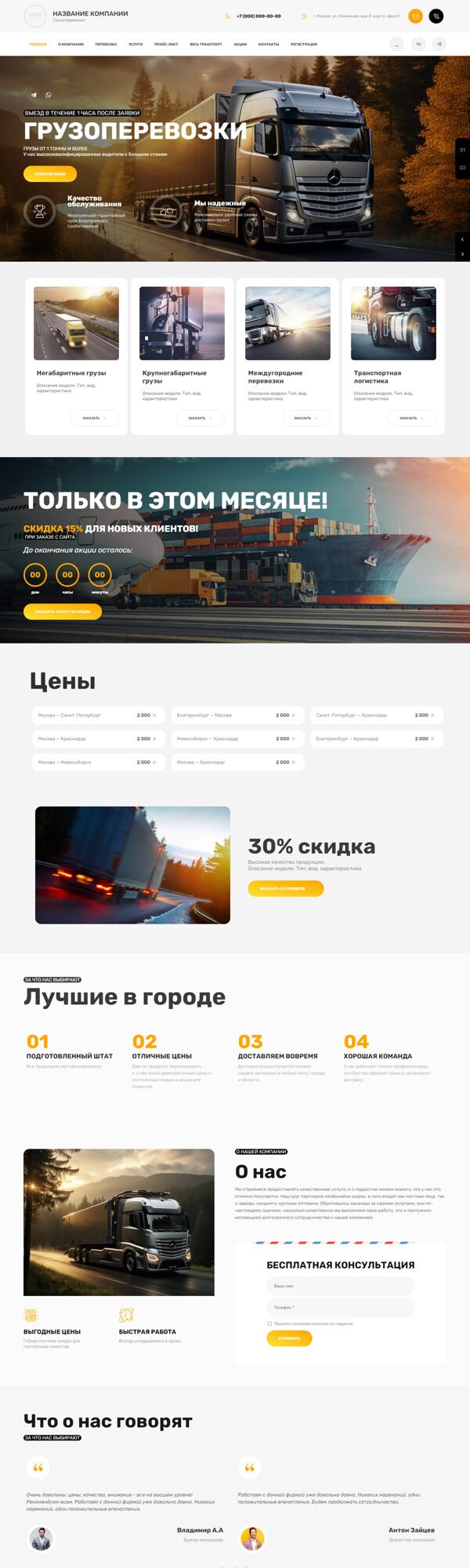 Дизайн № 95003