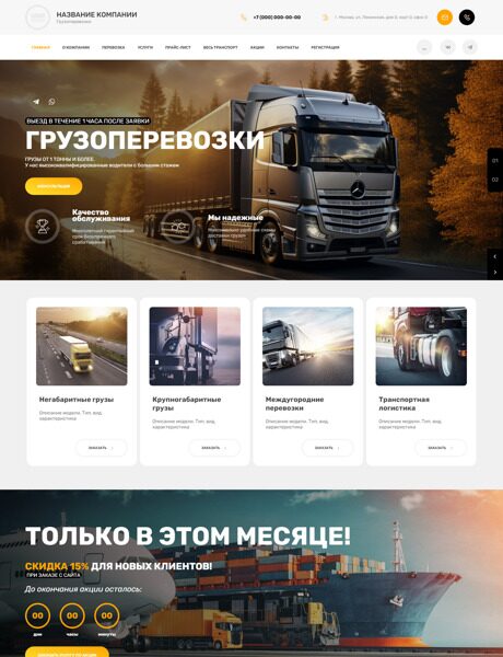 Дизайн № 95003