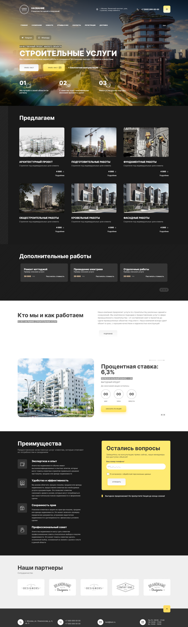 Дизайн № 95498