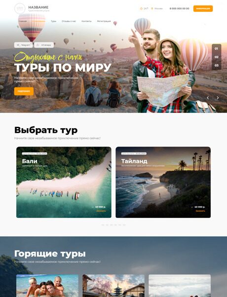 Дизайн № 95599