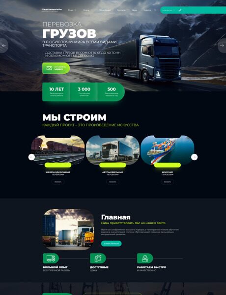 Дизайн № 94667