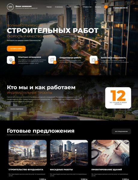 Дизайн № 95698