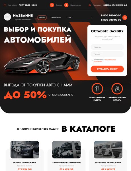 Нейросети создали дизайн для автомобилей «Москвич», «Волга», «УАЗ» и Lada :: Autonews
