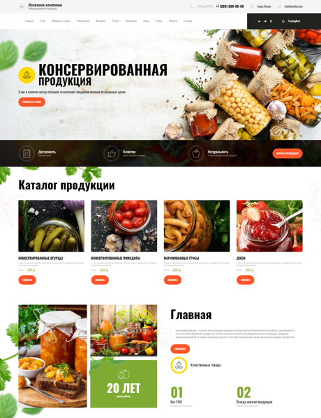 Дизайн № 94785