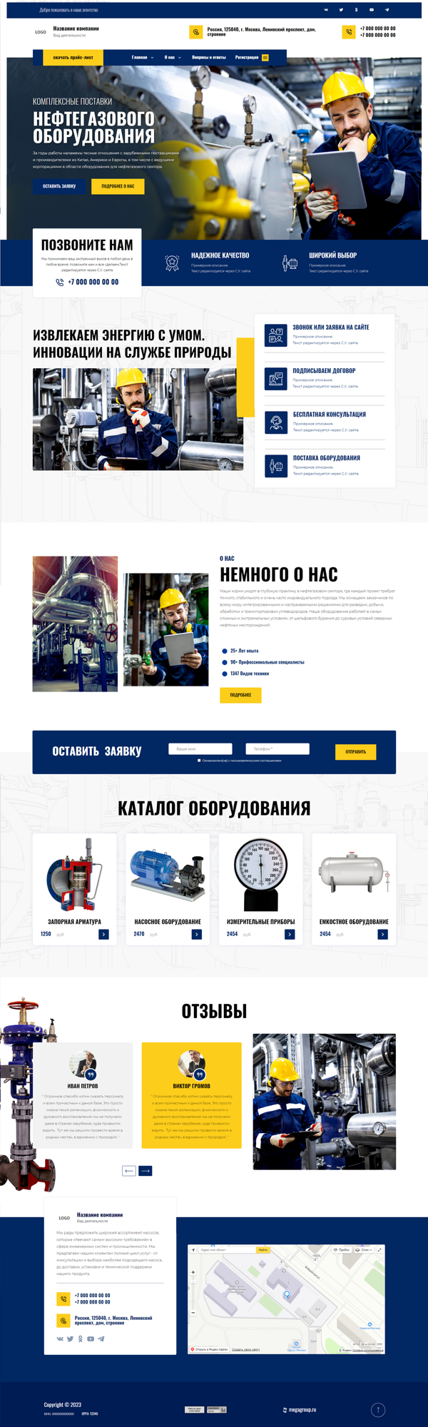 Дизайн № 94710