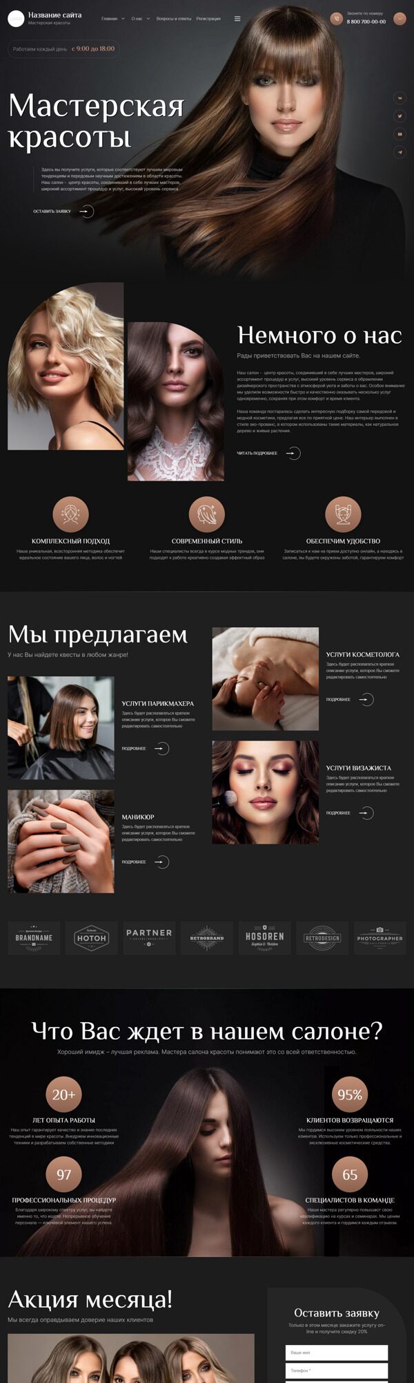 Дизайн № 94718