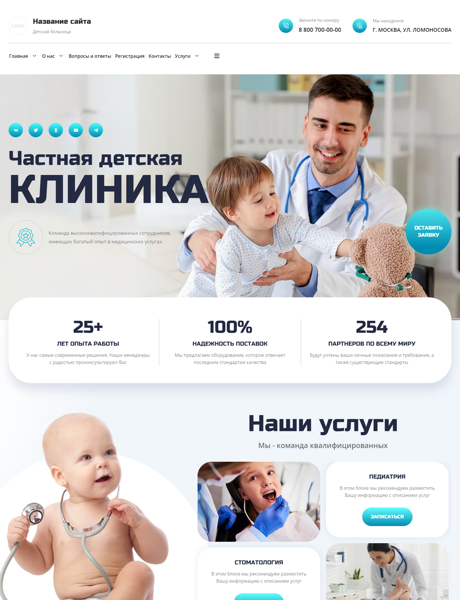 Дизайн № 94725