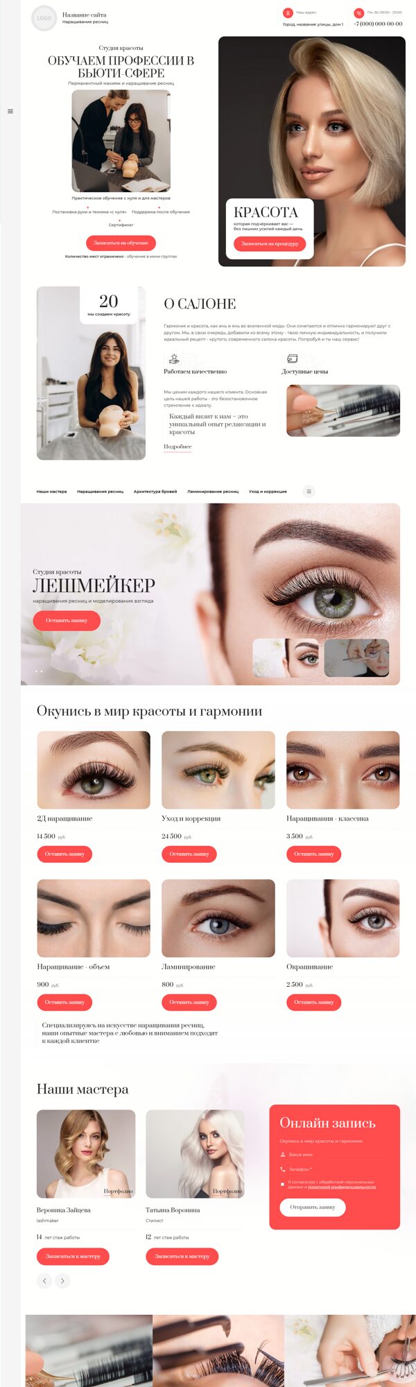 Дизайн № 94860