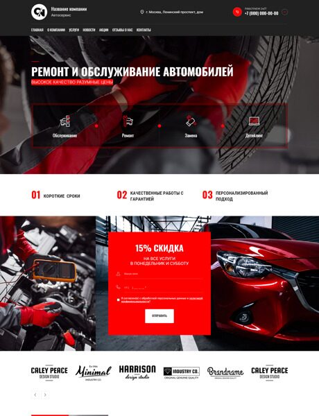 Дизайн № 94727