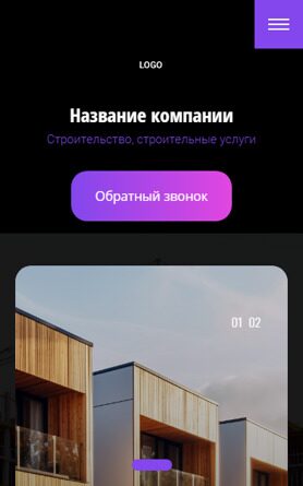 Мобильная версия дизайна № 94846
