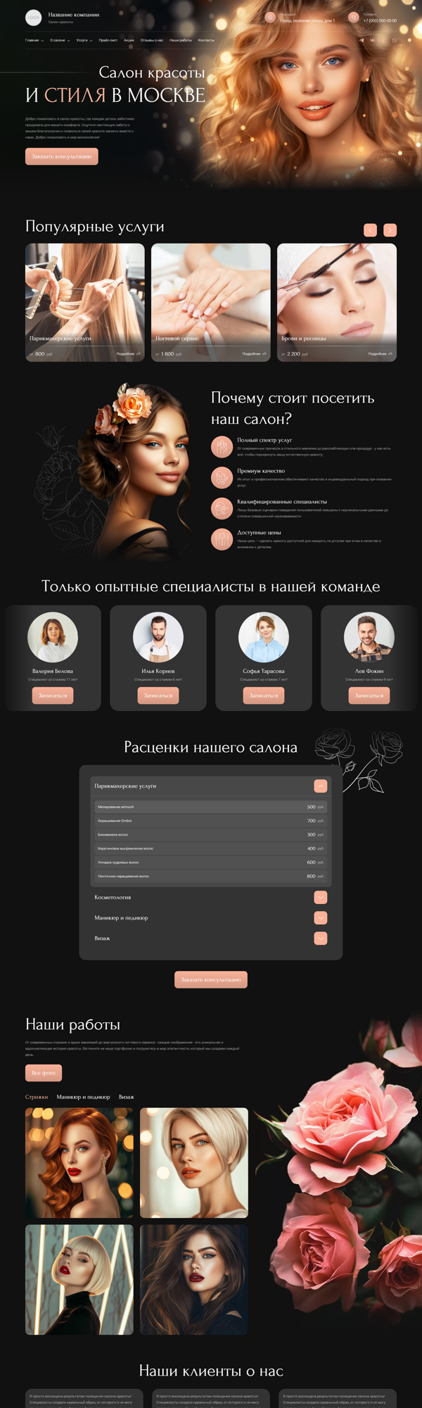 Дизайн № 94883