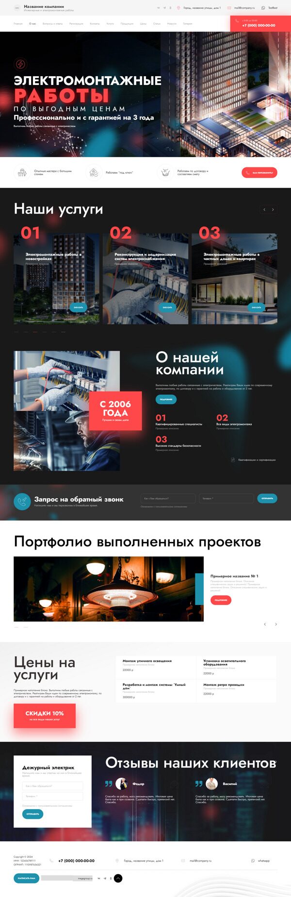 Дизайн № 94939