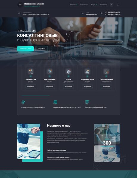 Дизайн № 94904