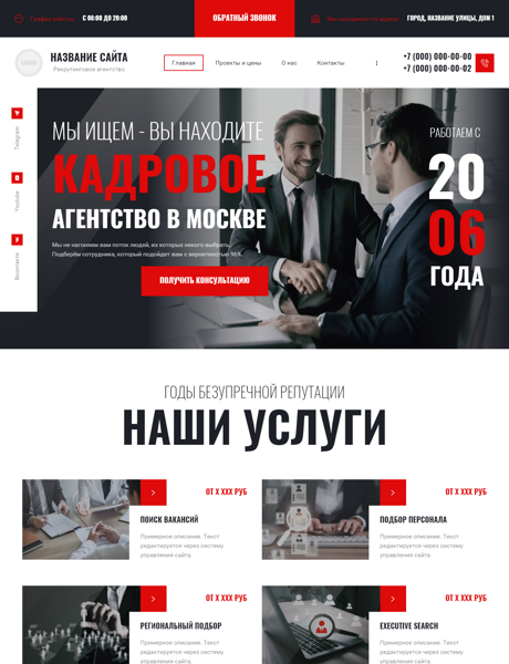 Дизайн № 94889