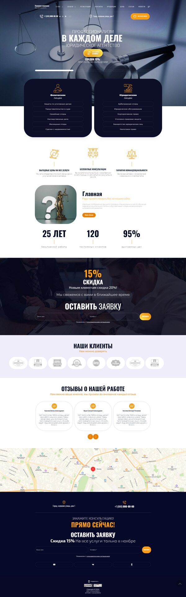 Дизайн № 95030