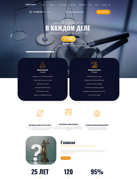 Дизайн № 95030