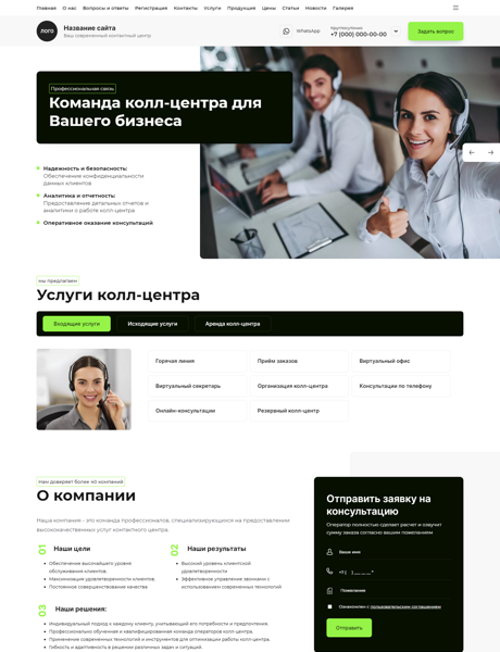 Дизайн № 95078