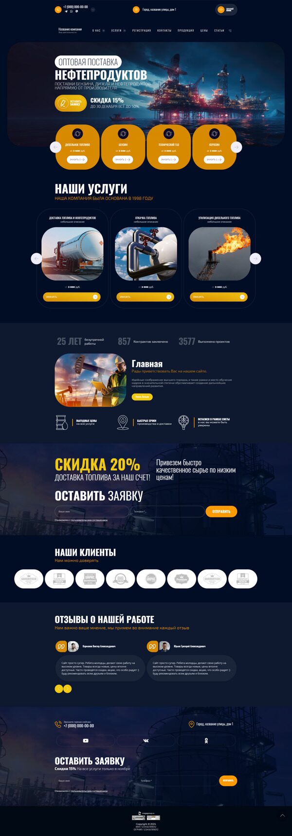 Дизайн № 95052