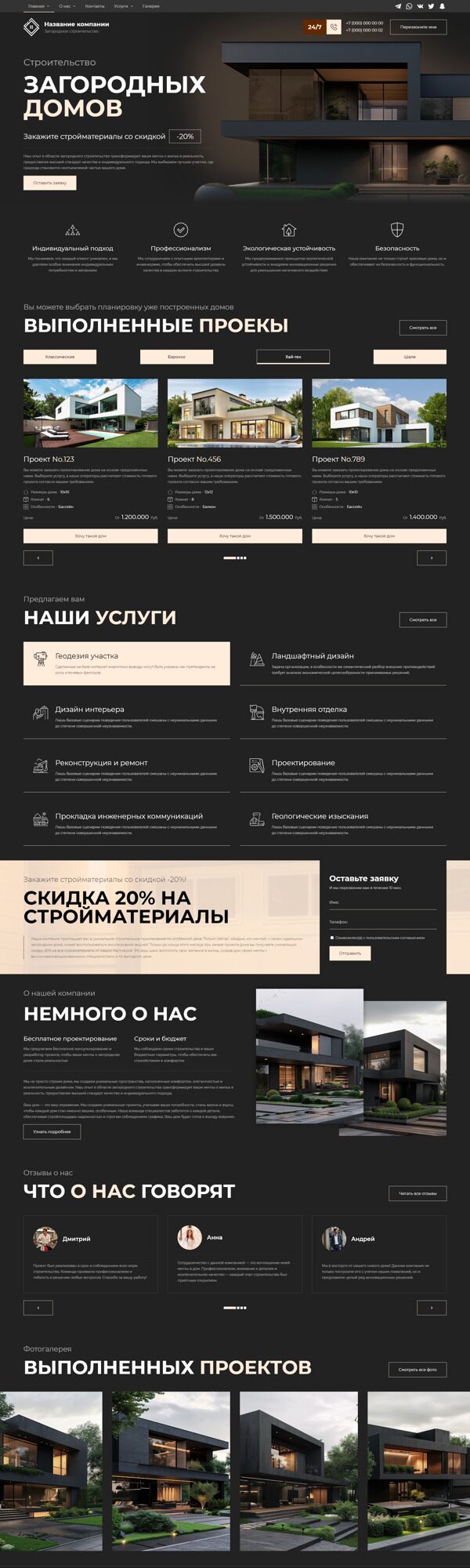 Дизайн № 94999