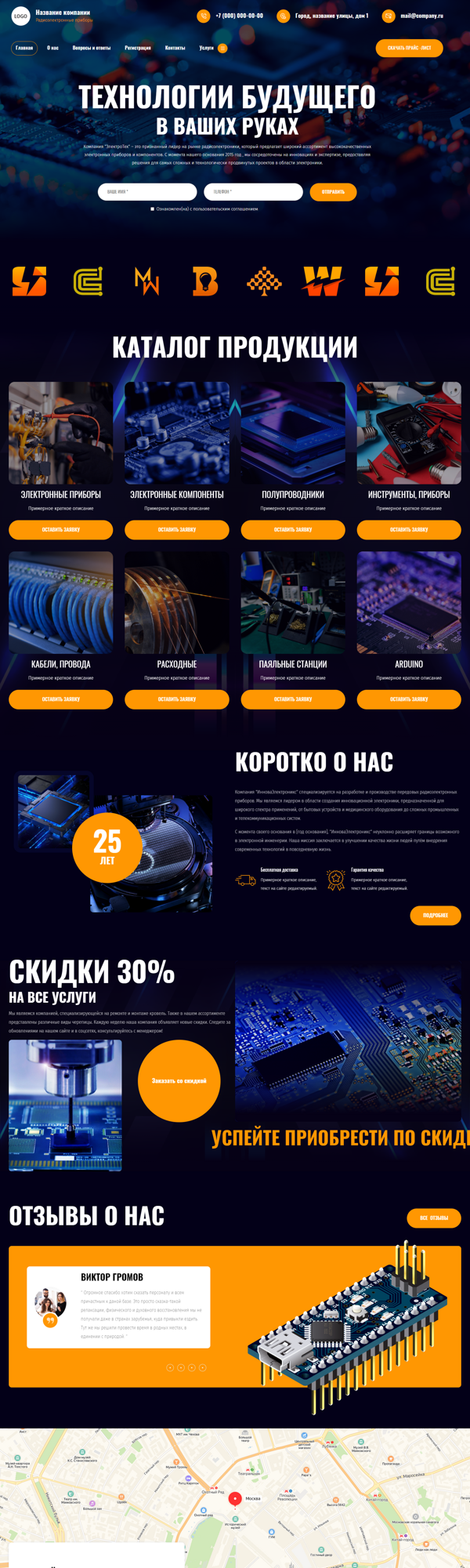 Дизайн № 95025