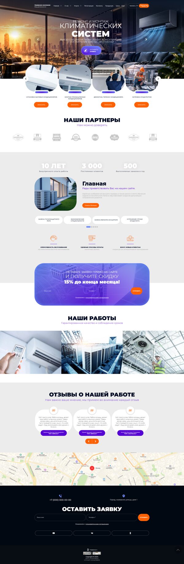 Дизайн № 95138